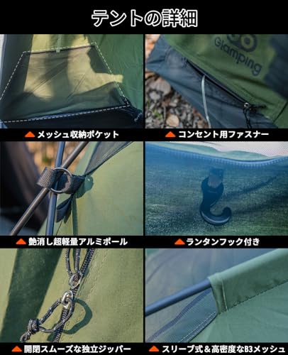 SKY EYE CT 自立式 コットテント TC 5