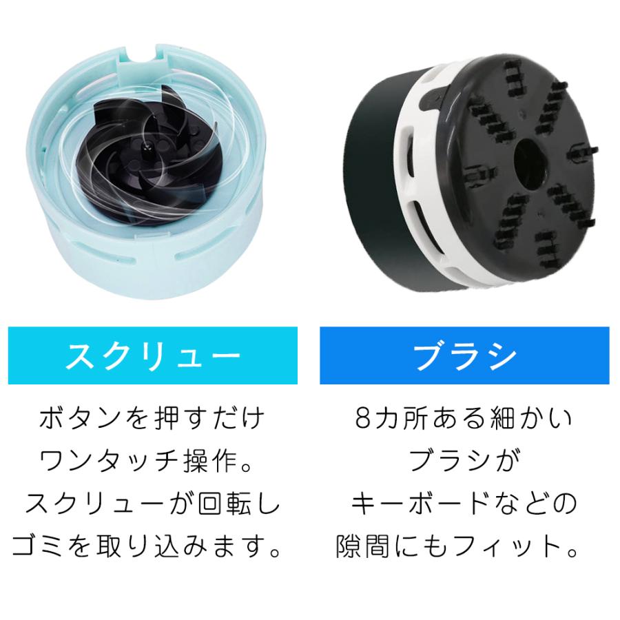 卓上クリーナー  5