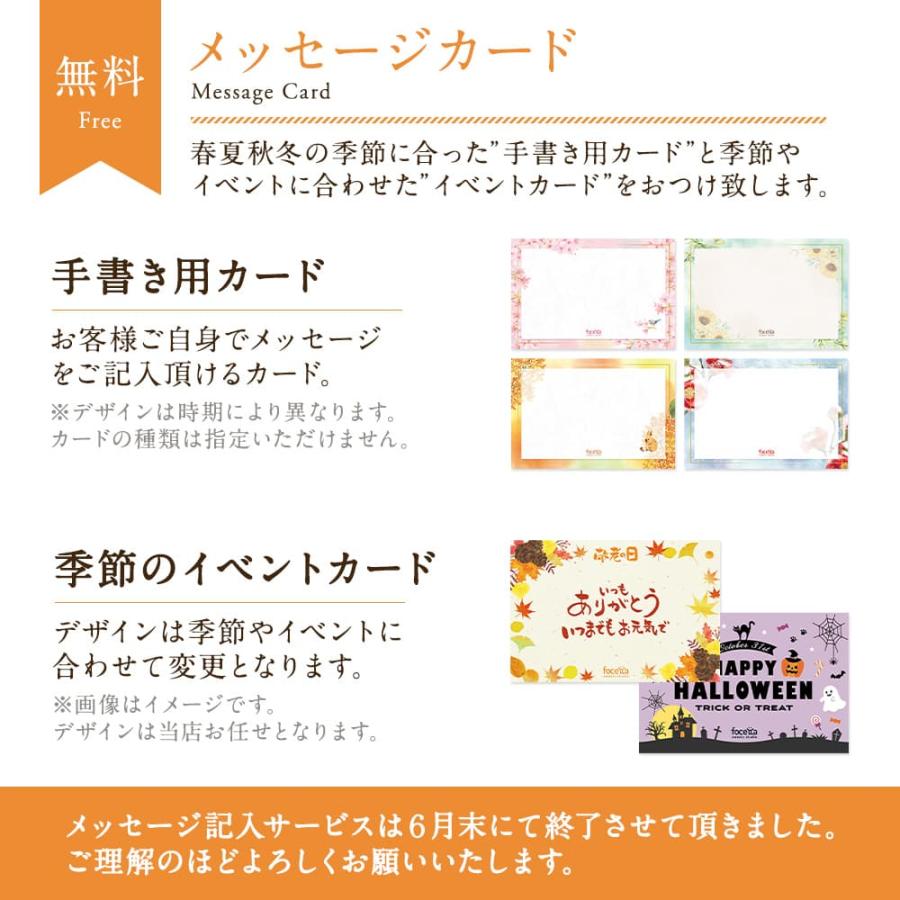 天空のプリン アソート 2