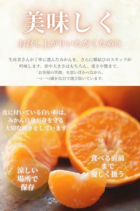 新堂みかん 5