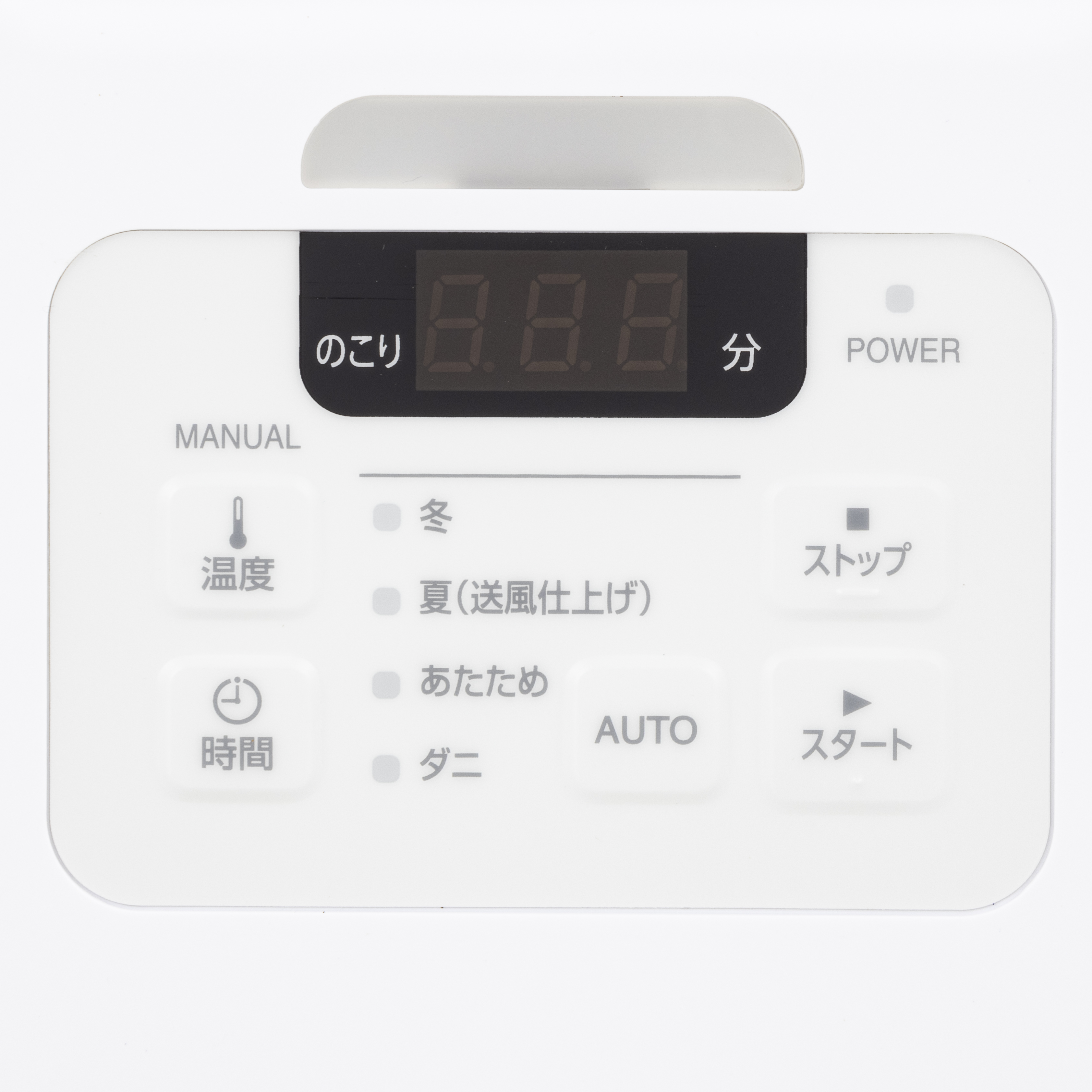 ふとん乾燥機 シングルノズル 3