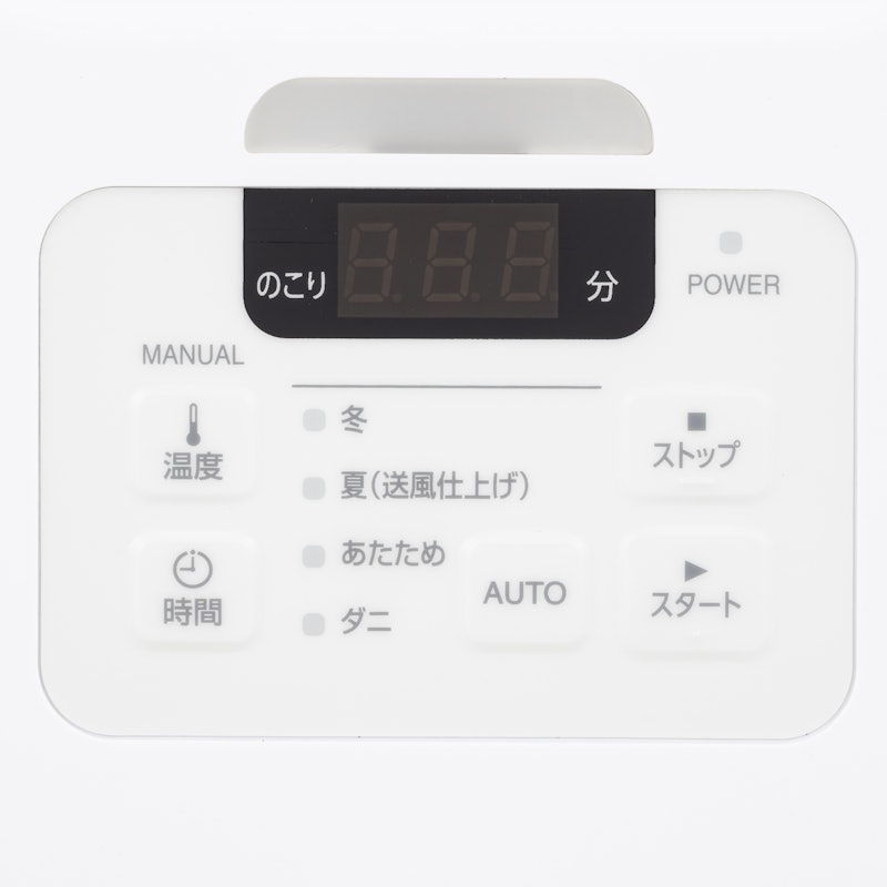 ふとん乾燥機 シングルノズル 3