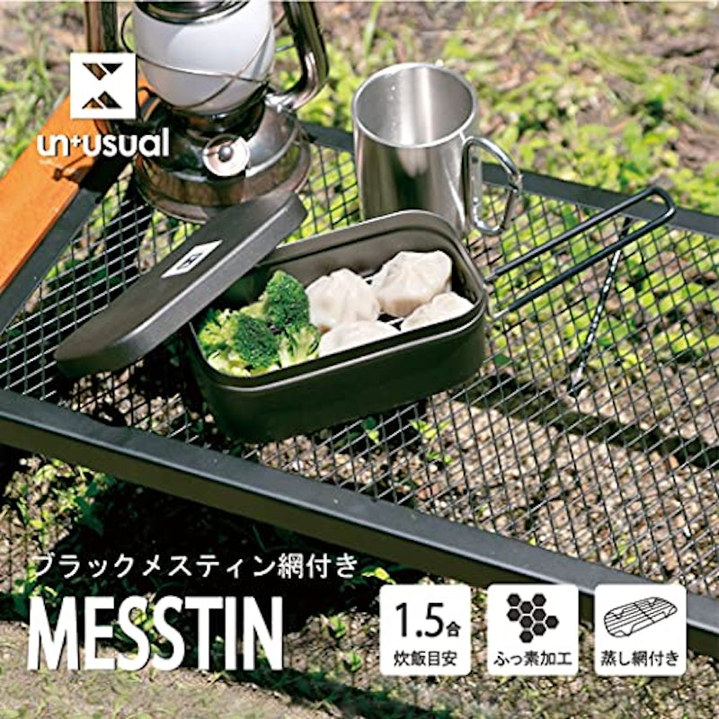 メスティン 4