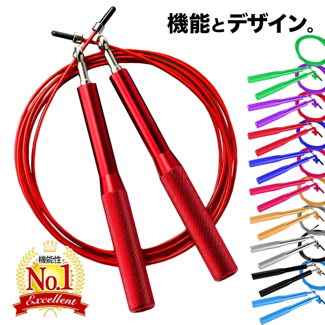 21年 縄跳びのおすすめ人気ランキング14選 Mybest 21年 縄跳びのおすすめ人気ランキング14選 Mybest