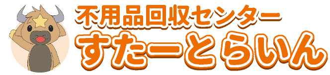 すたーとらいん 1
