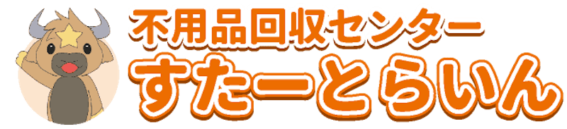 すたーとらいん 1