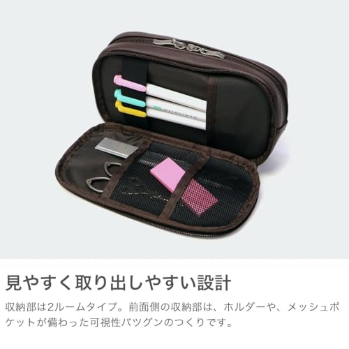EASTBOY 2ルームペンケース 2
