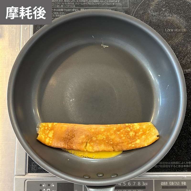 IH・ガス火 スピンコーティングフライパン 8