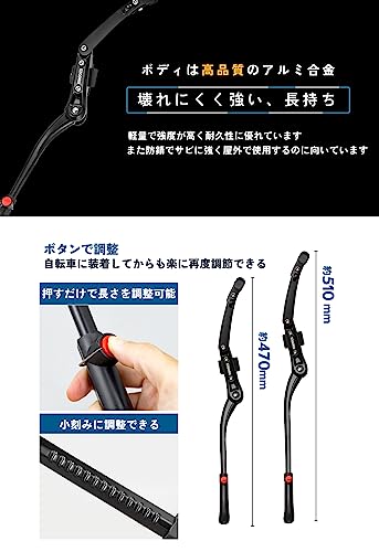 キックスタンド 4