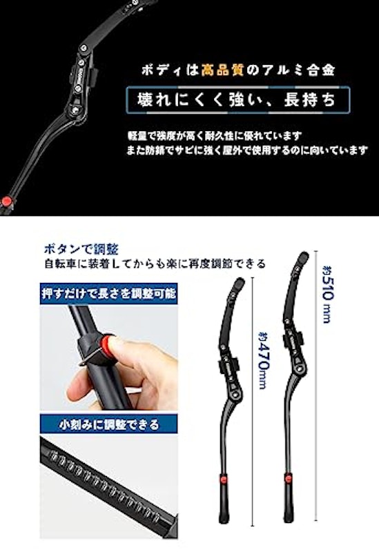 キックスタンド 4