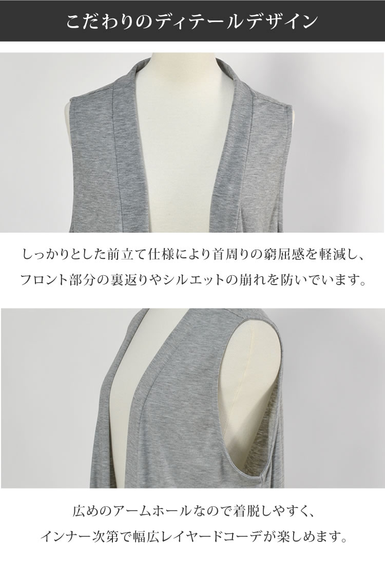 ノーカラー ジレ 4