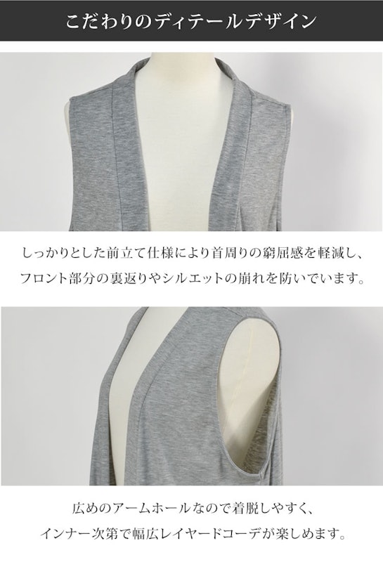 ノーカラー ジレ 4