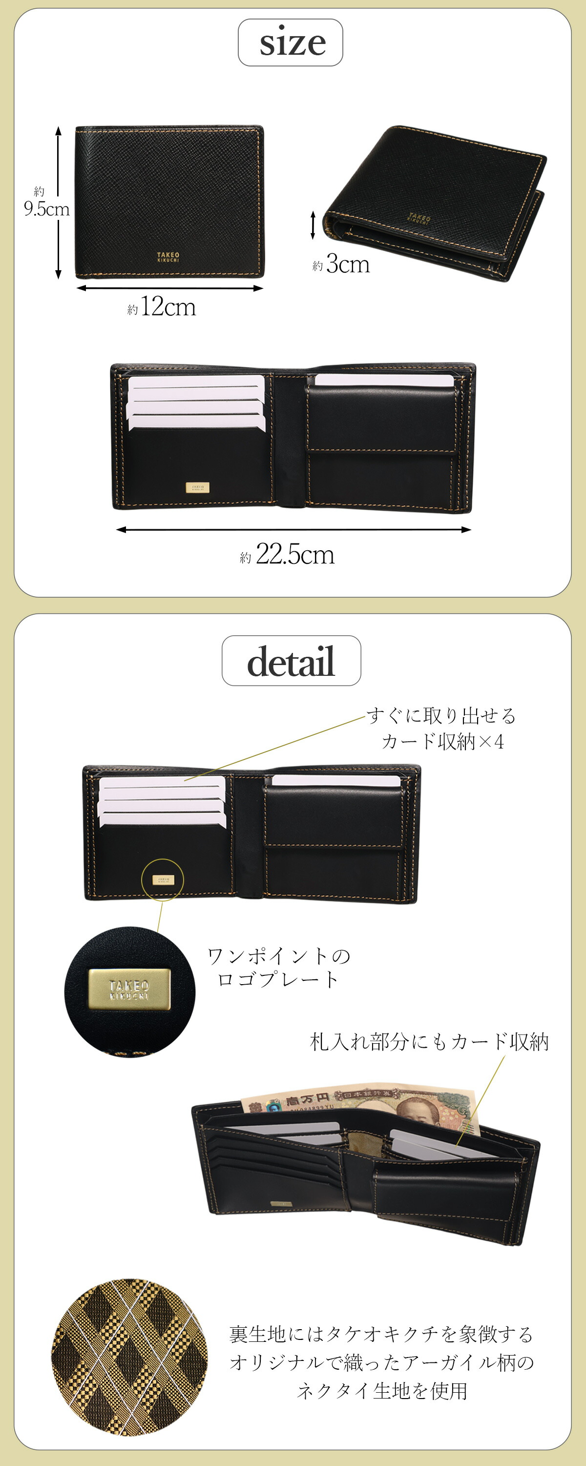 二つ折り財布 5
