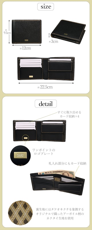 二つ折り財布 5