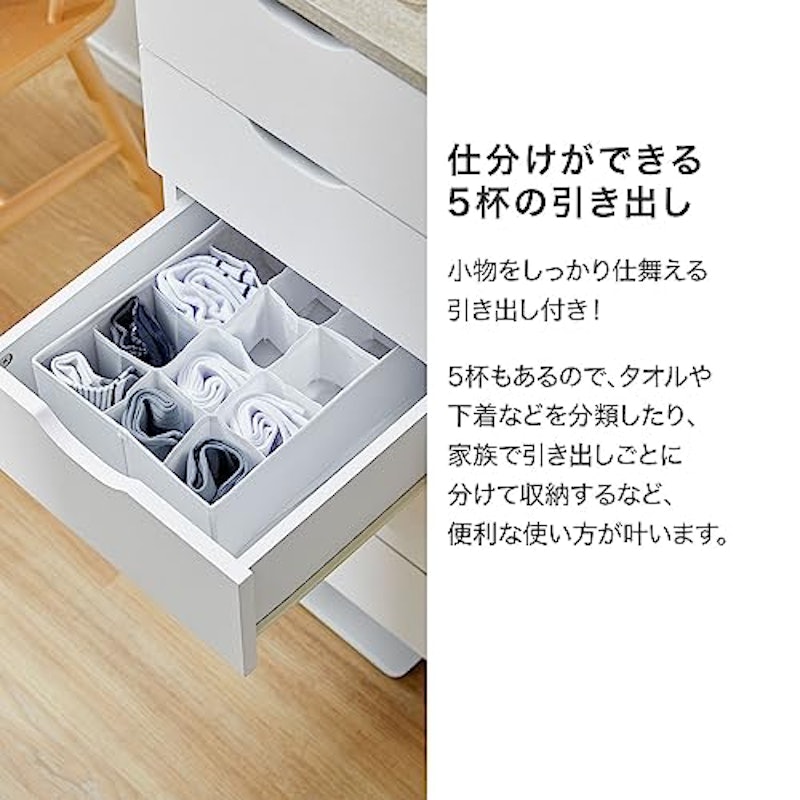 ランドリーチェスト 6