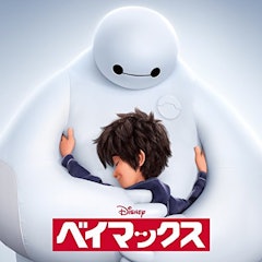 21年 ディズニーサントラのおすすめ人気ランキング50選 Mybest 21年 ディズニーサントラのおすすめ人気ランキング50選 Mybest