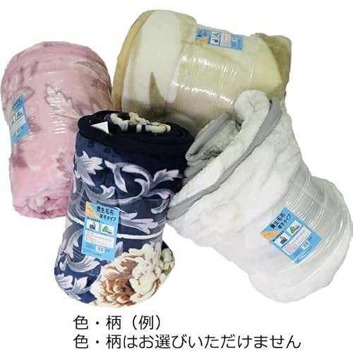 養生用毛布 厚手 2