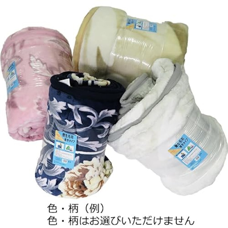 養生用毛布 厚手 2