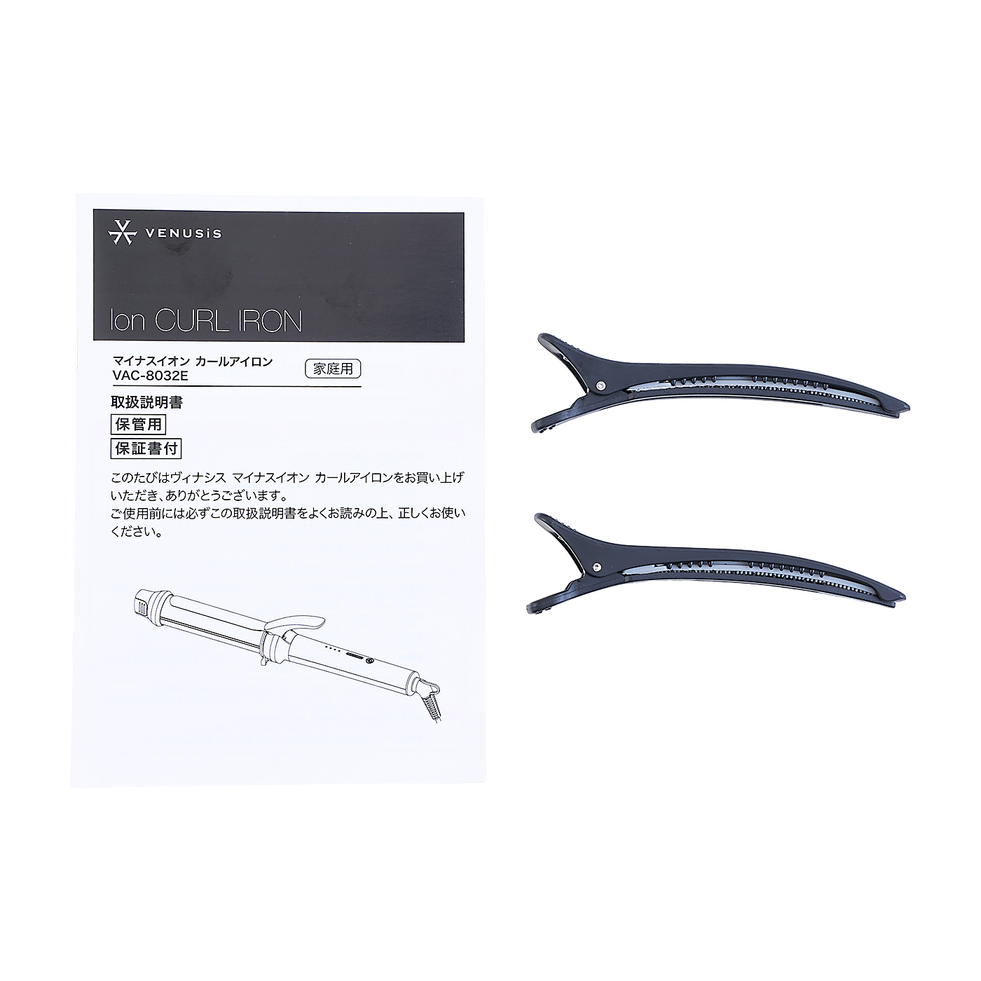 VENUSiS マイナスイオン カールアイロン（32mm） 4