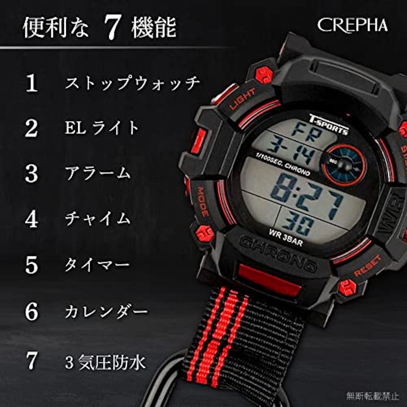 ハンギングウォッチ 5