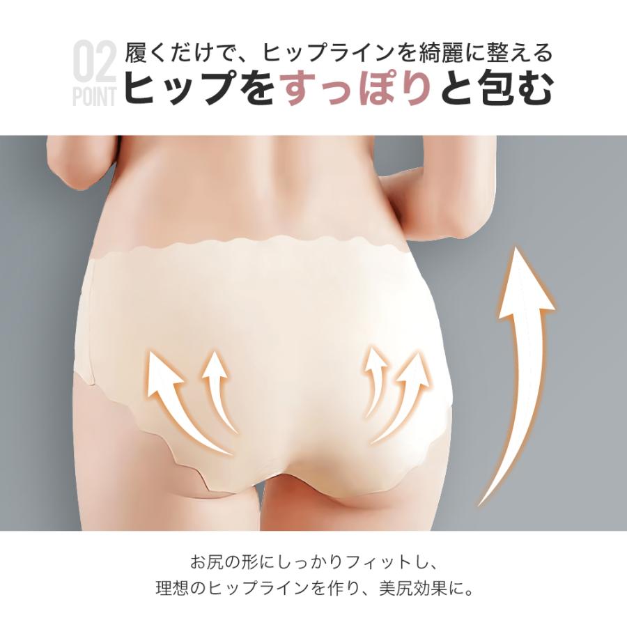 シームレスショーツ 2