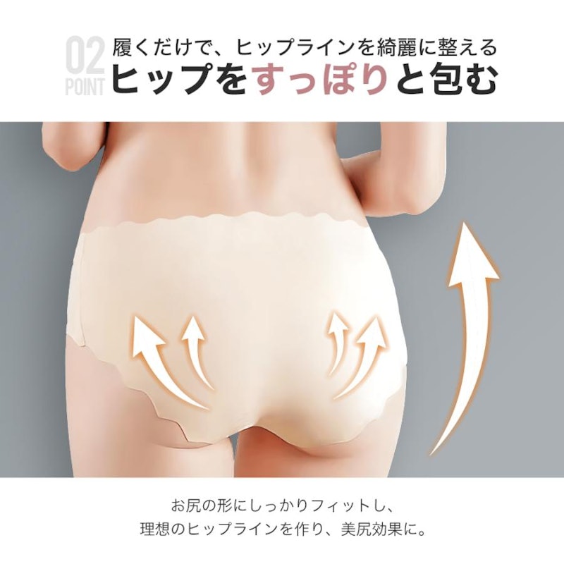シームレスショーツ 2