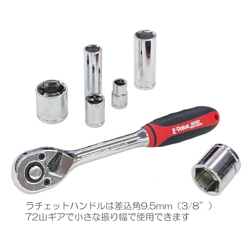 整備工具セット EVAマットトレー仕様 4