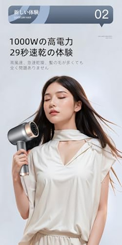 コードレスドライヤー 3