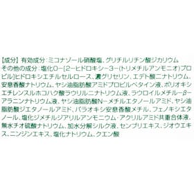 ココデオード リンスinシャンプーの口コミ・評判は?実際に使ってよい点・気になる点を徹底レビュー! 2