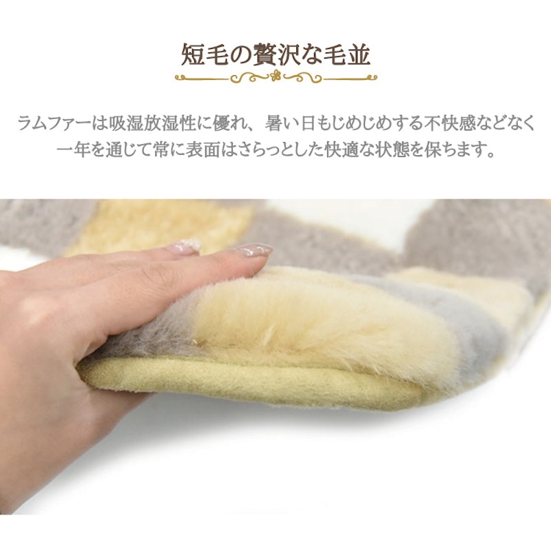 ムートンロングシートクッション 4