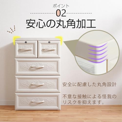 4段チェスト 5
