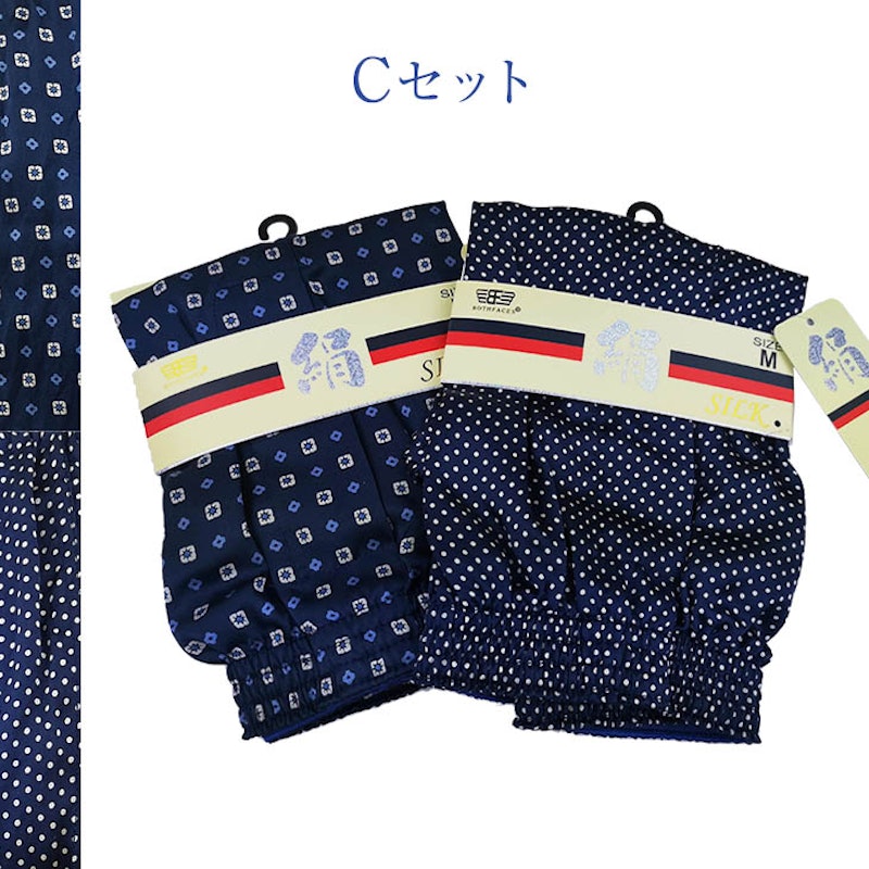 シルクトランクス 3