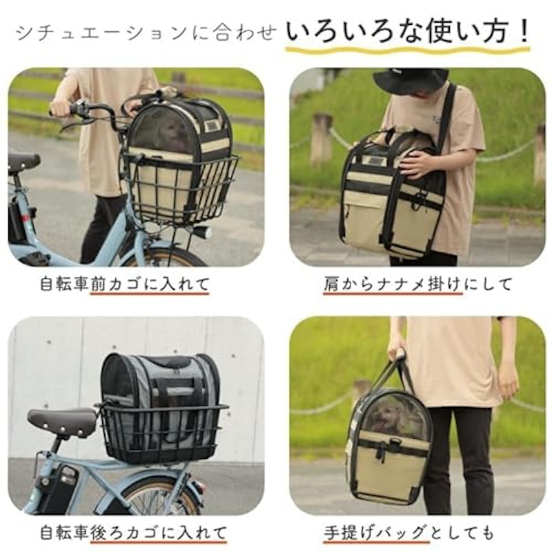ペットキャリー自転車カゴバッグ 2