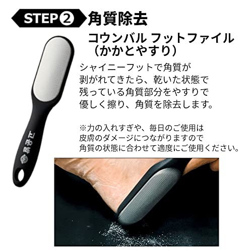 コウンバル 5