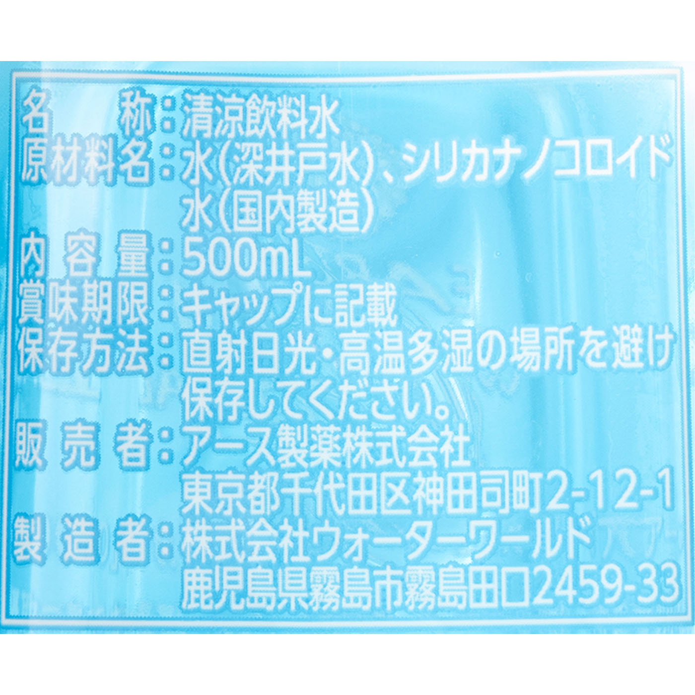 アースコロイダルシリカ100 3