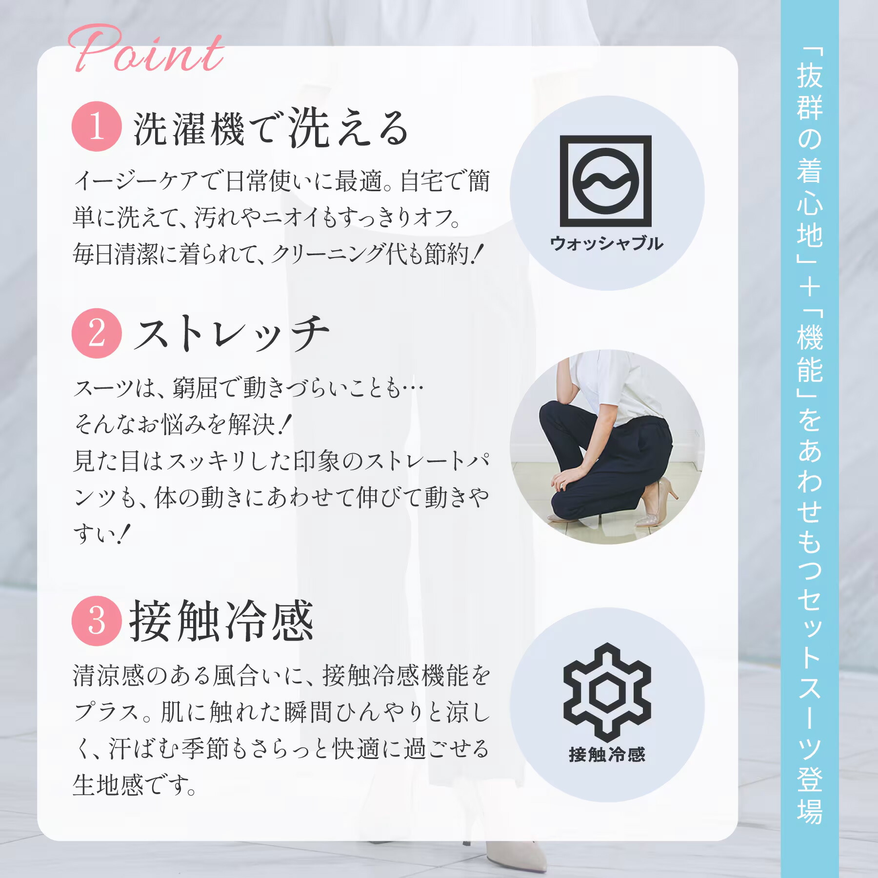 テーラードジャケット＆ワイドパンツセット 2