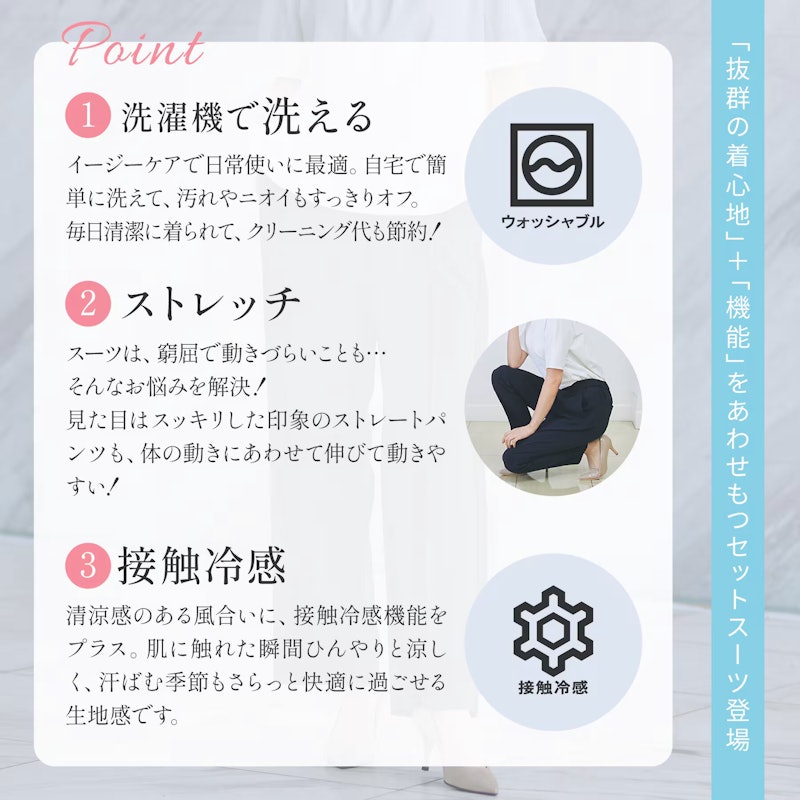 テーラードジャケット&ワイドパンツセット 2