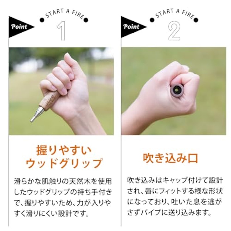 火吹き棒 伸縮式 4