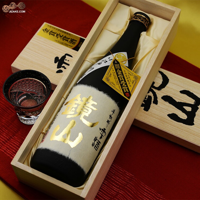 鏡山 斗瓶取り 雫酒 大吟醸 2