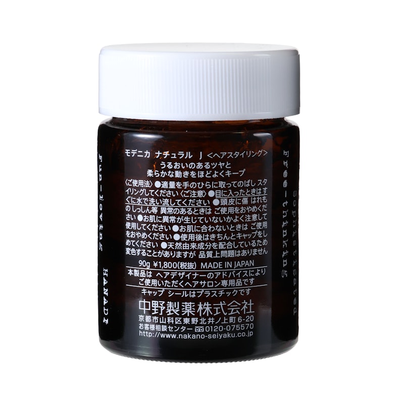 モデニカ ナチュラルJをレビュー!クチコミ・評判をもとに徹底 モデニカ ナチュラルJをレビュー!クチコミ・評判をもとに徹底