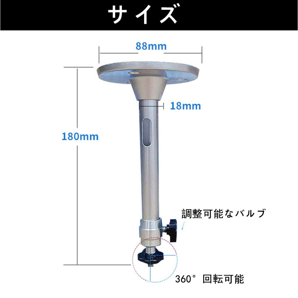 プロジェクター天吊り金具 2