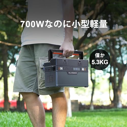 ポータブル電源 2