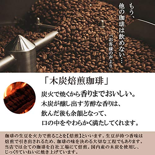 マンデリン 3
