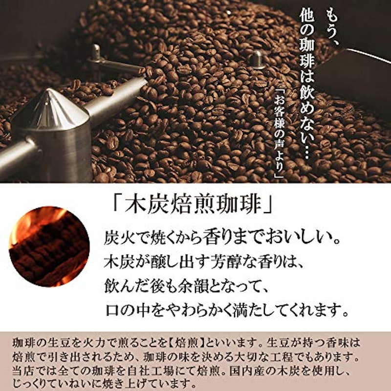 マンデリン 3