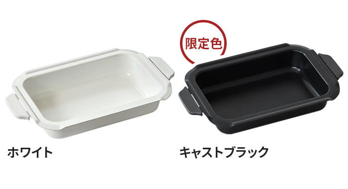 コンパクトホットプレート 2