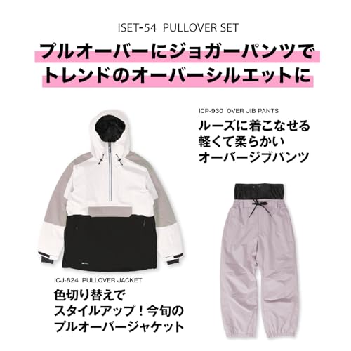 スノーボードウェア 上下セット 2