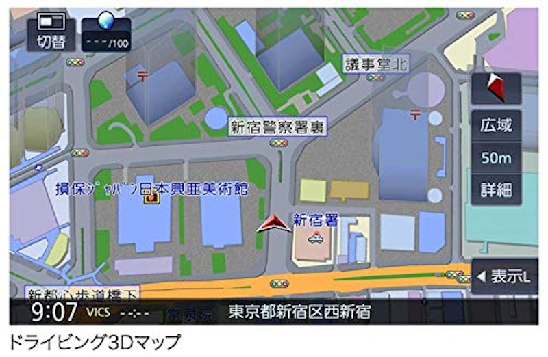 彩速ナビ 5