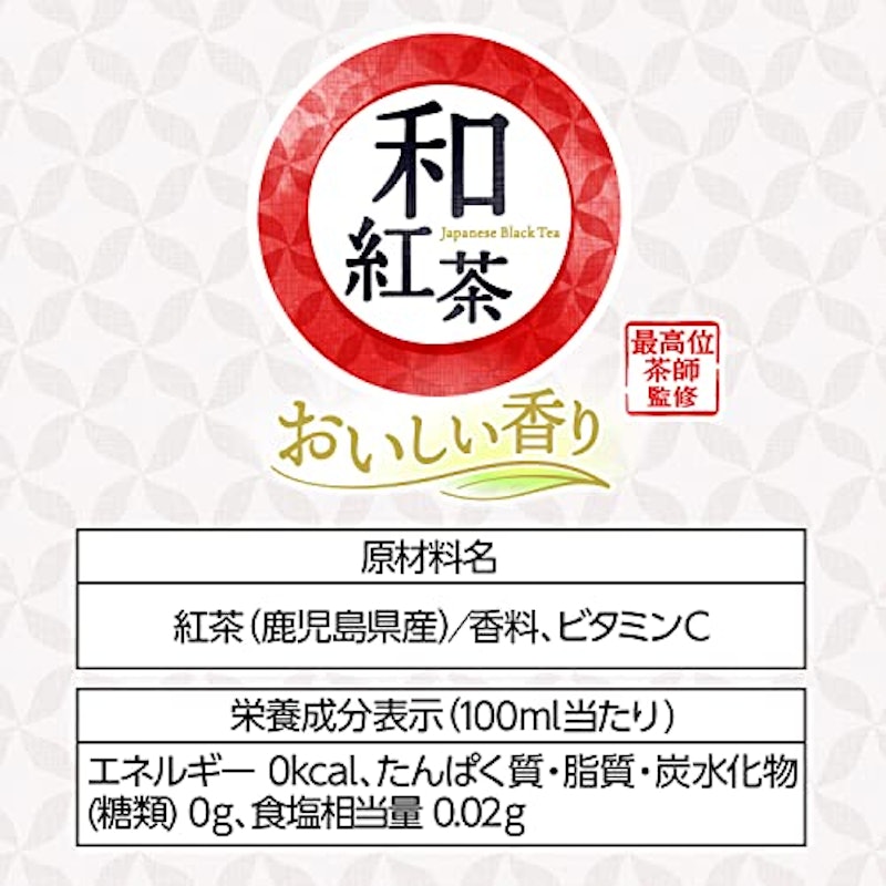 和紅茶 無糖ストレート 5