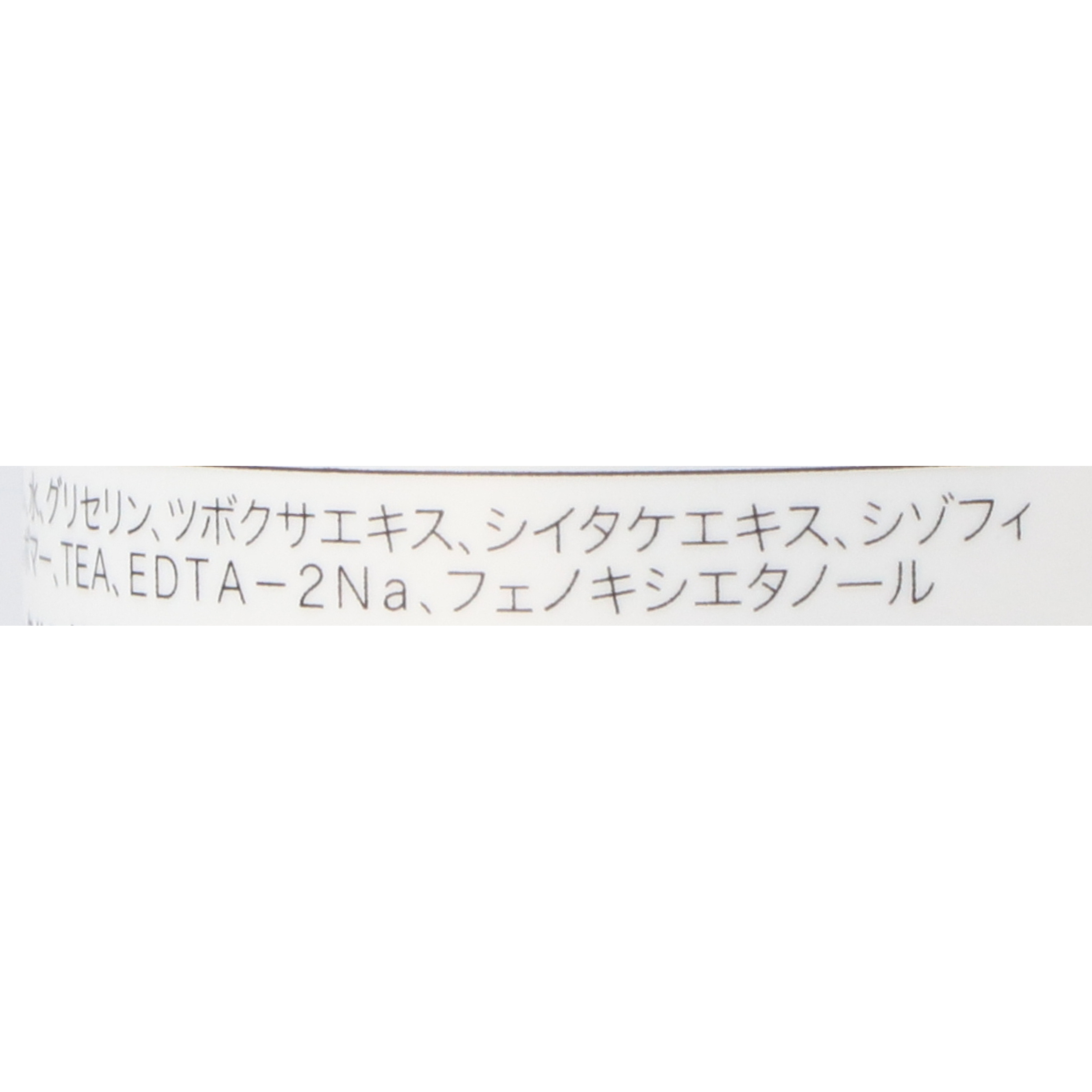オーガニック ハンドジェル 3