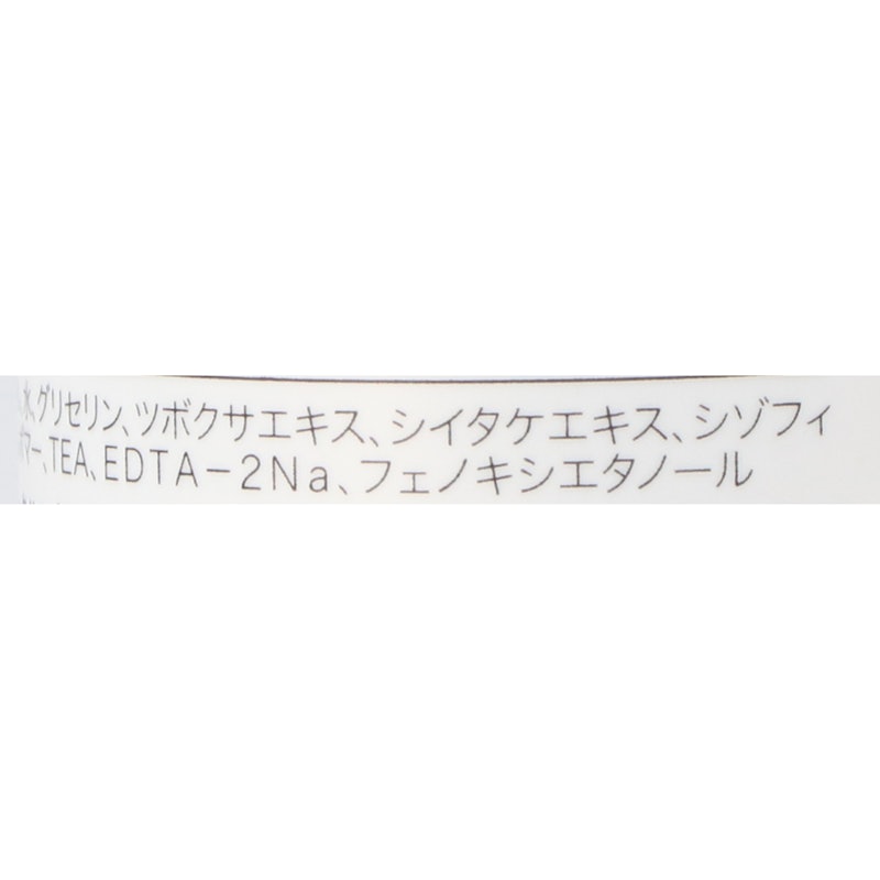 オーガニック ハンドジェル 3